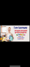 סאן ספארק מרכז הידע