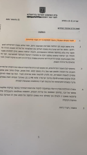 ציקי פלדמן משרד עורכי דין פלילי