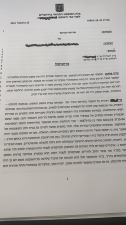 ציקי פלדמן משרד עורכי דין פלילי