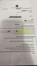 ציקי פלדמן משרד עורכי דין פלילי