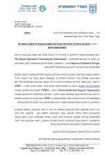 גרשוני סער