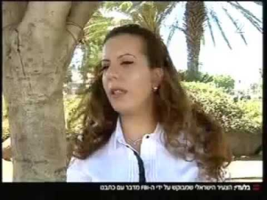 עו"ד מעיין חיימוביץ'