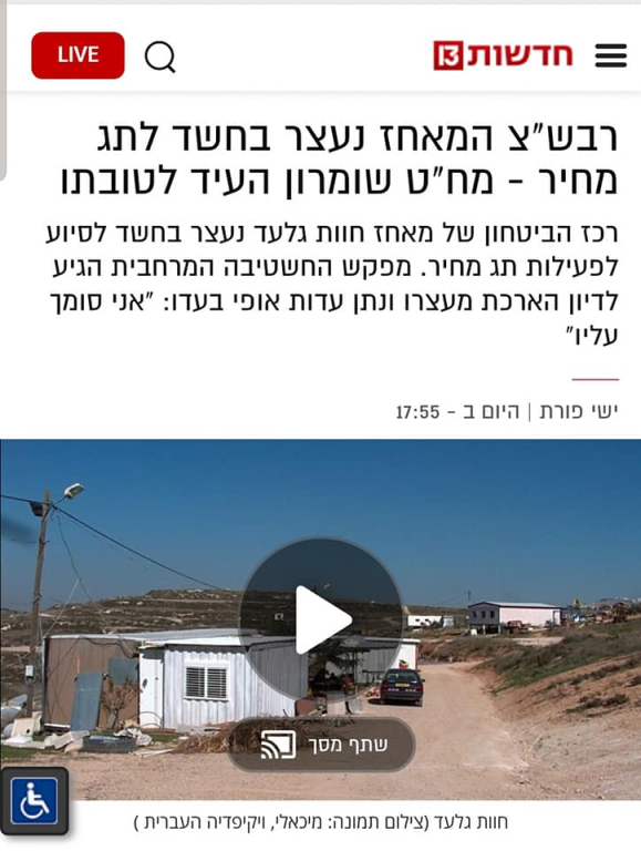 חג'בי אביחי חג'בי אביחי