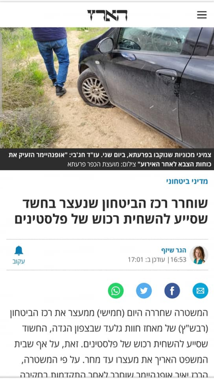 חג'בי אביחי חג'בי אביחי