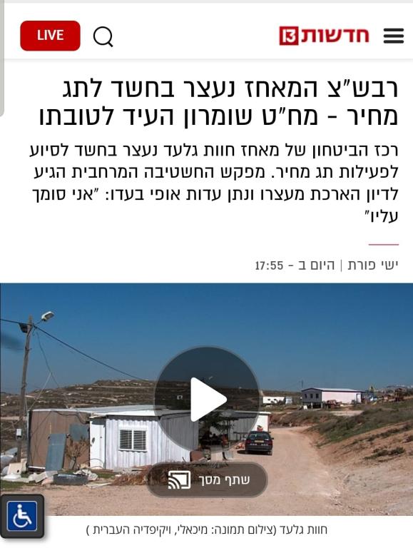 חג'בי אביחי חג'בי אביחי