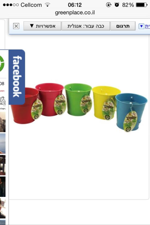 תמם הדברות תמם הדברות