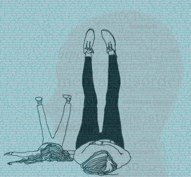 המילה המרכז הישראלי לביבליותרפיה המילה המרכז הישראלי לביבליותרפיה