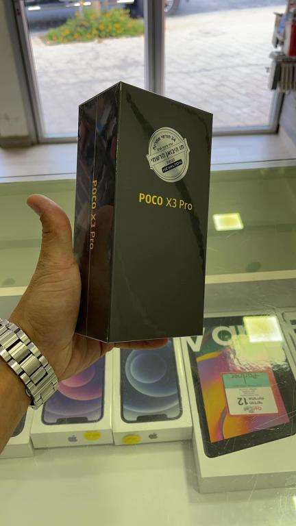 איציק אייפון איציק אייפון