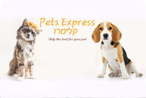 קלימרו Pets Express