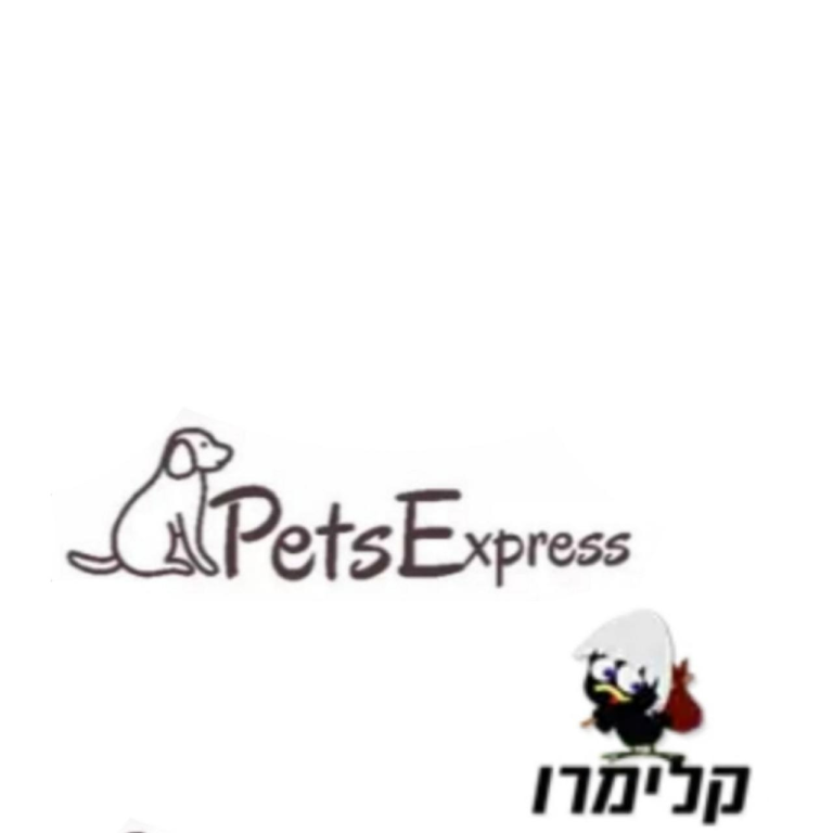קלימרו Pets Express קלימרו Pets Express