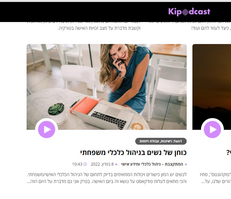 דבי קצב תכנון כלכלי דבי קצב תכנון כלכלי