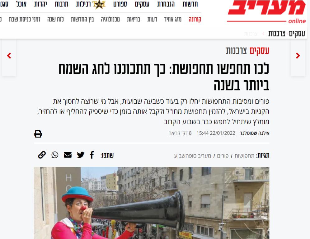 דבי קצב תכנון כלכלי דבי קצב תכנון כלכלי