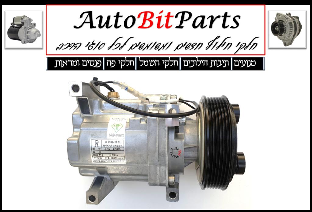 אוטו BIT חלפים אוטו BIT חלפים