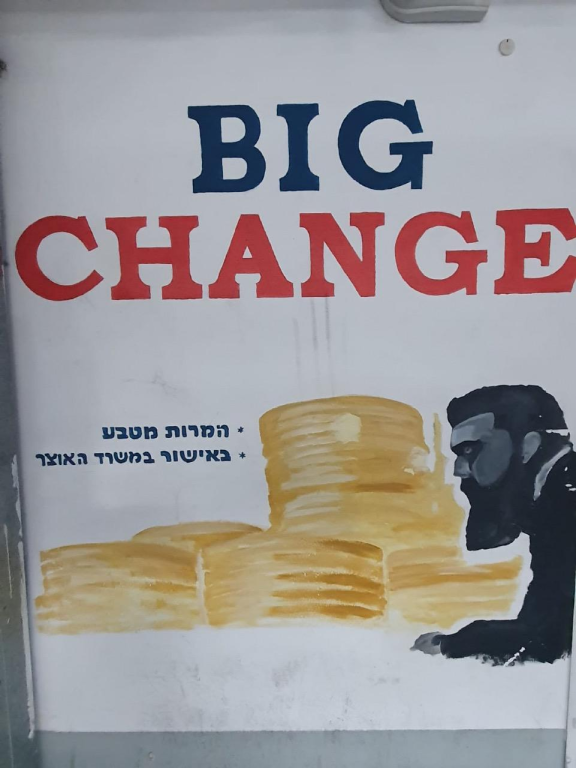 Big change Big change