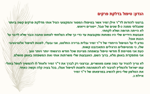 ד"ר אילן זמיר