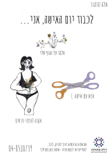 דלת פתוחה