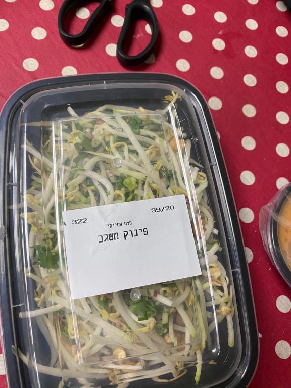 שגב אקספרס שגב אקספרס