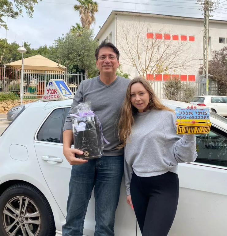 אנגל הוראת נהיגה אנגל הוראת נהיגה