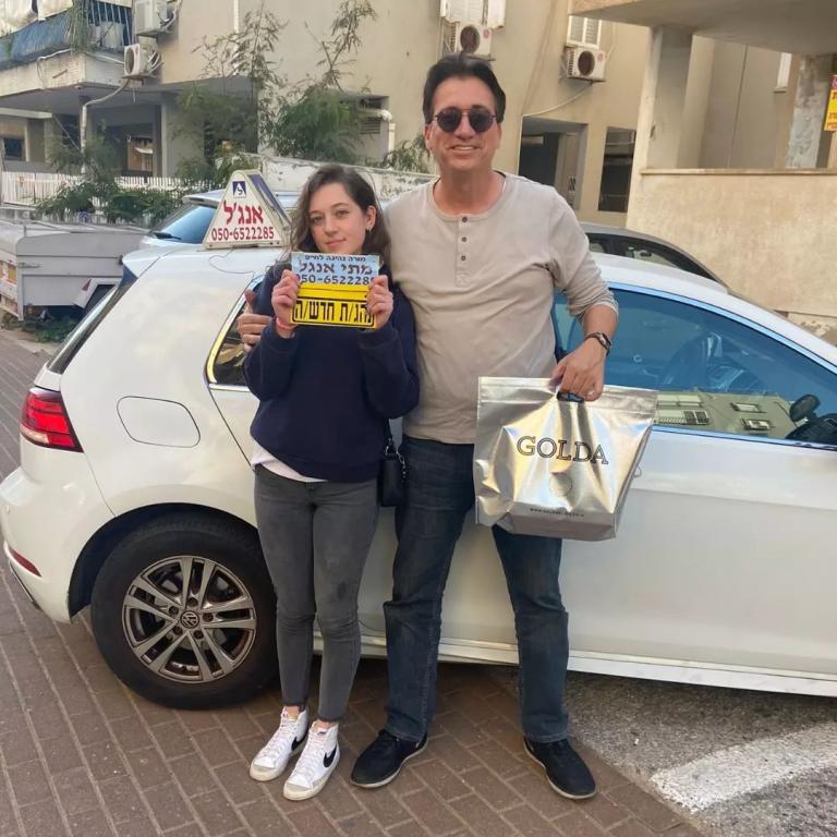 אנגל הוראת נהיגה אנגל הוראת נהיגה