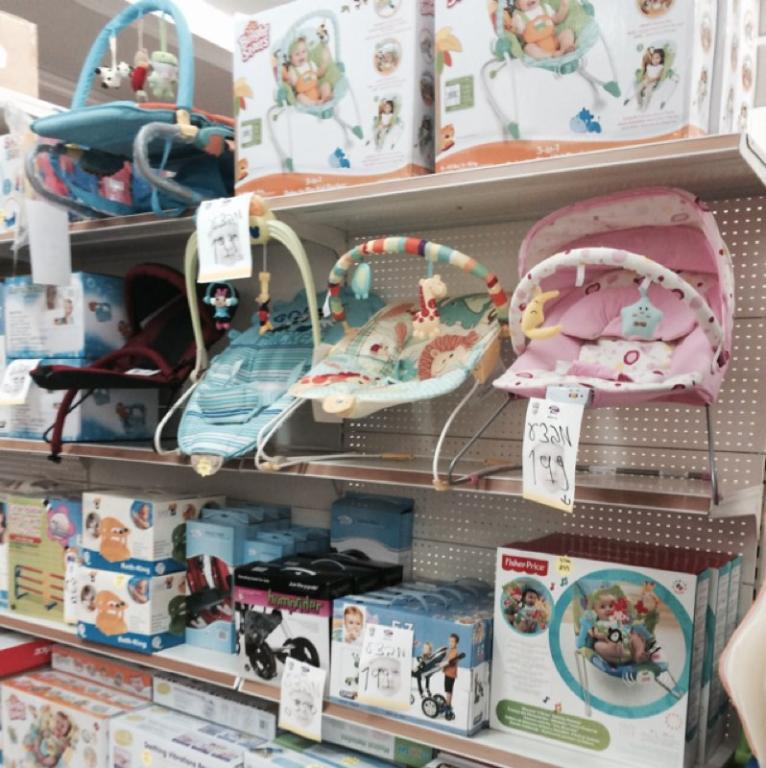 ניו בייבי ניו בייבי