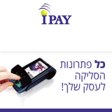 איי פיי