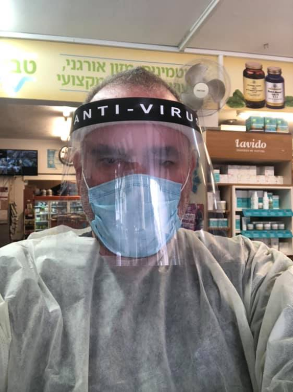 טבע שופס טבע שופס