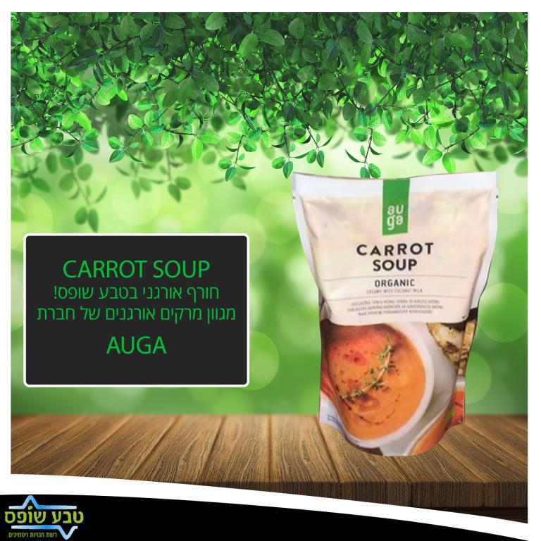 טבע שופס טבע שופס