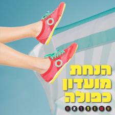 ביתן