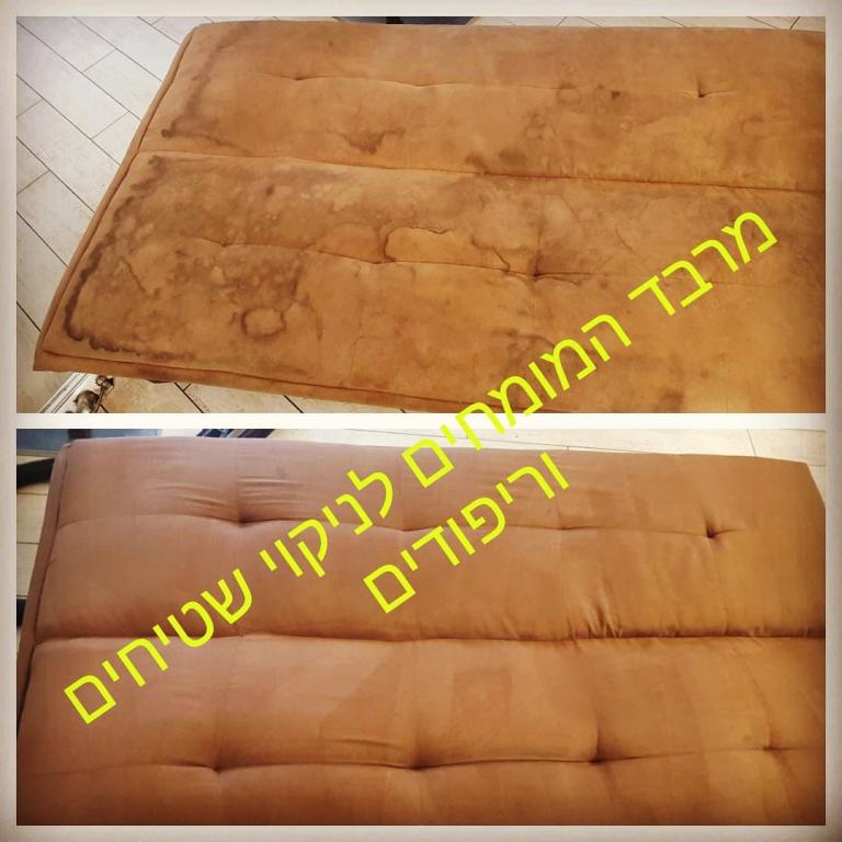 מרבד ניקוי שטיחים מרבד ניקוי שטיחים