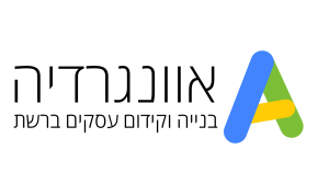 אוונגרדיה