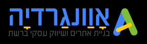 אוונגרדיה
