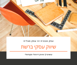 אוונגרדיה
