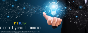 אוונגרדיה