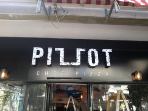 שדוס קרייזי דיזיינס