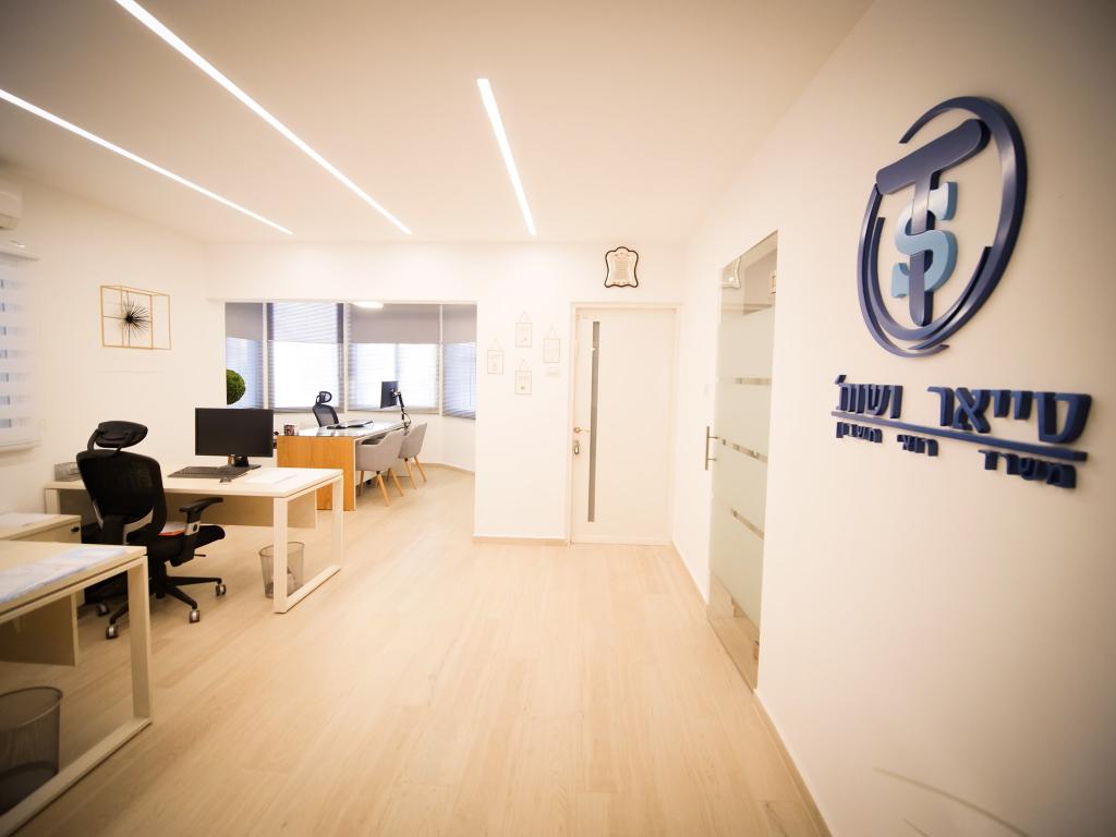 טייאר ושות' רואי חשבון טייאר ושות' רואי חשבון