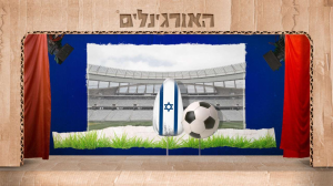 נישטולוגיה