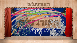 נישטולוגיה