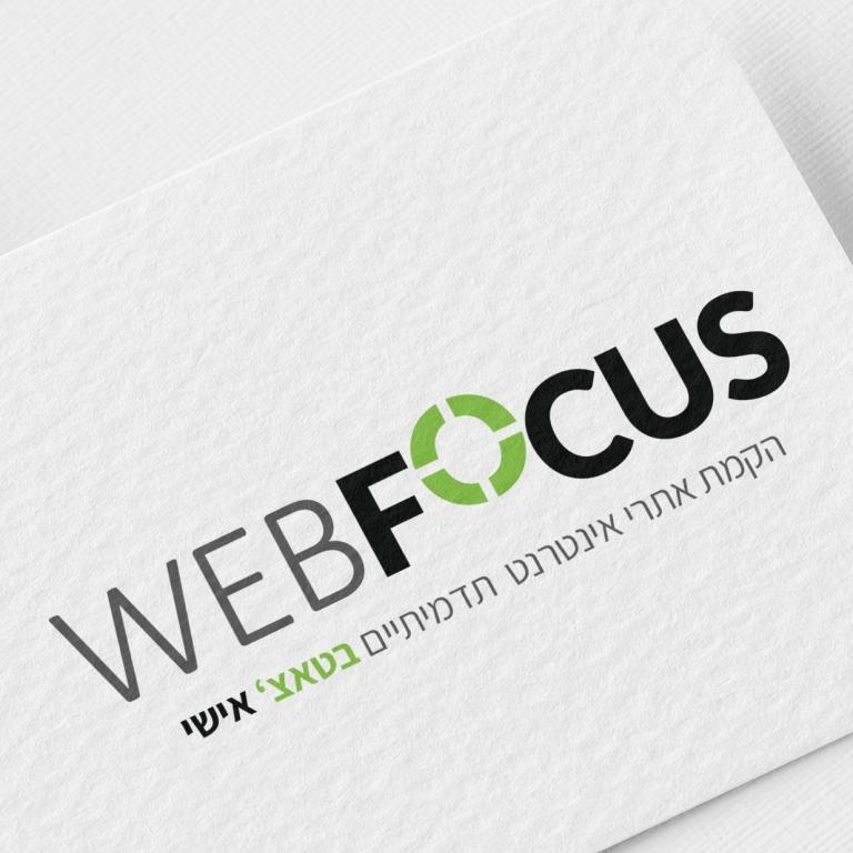 WEBFOCUS גיל דור WEBFOCUS גיל דור