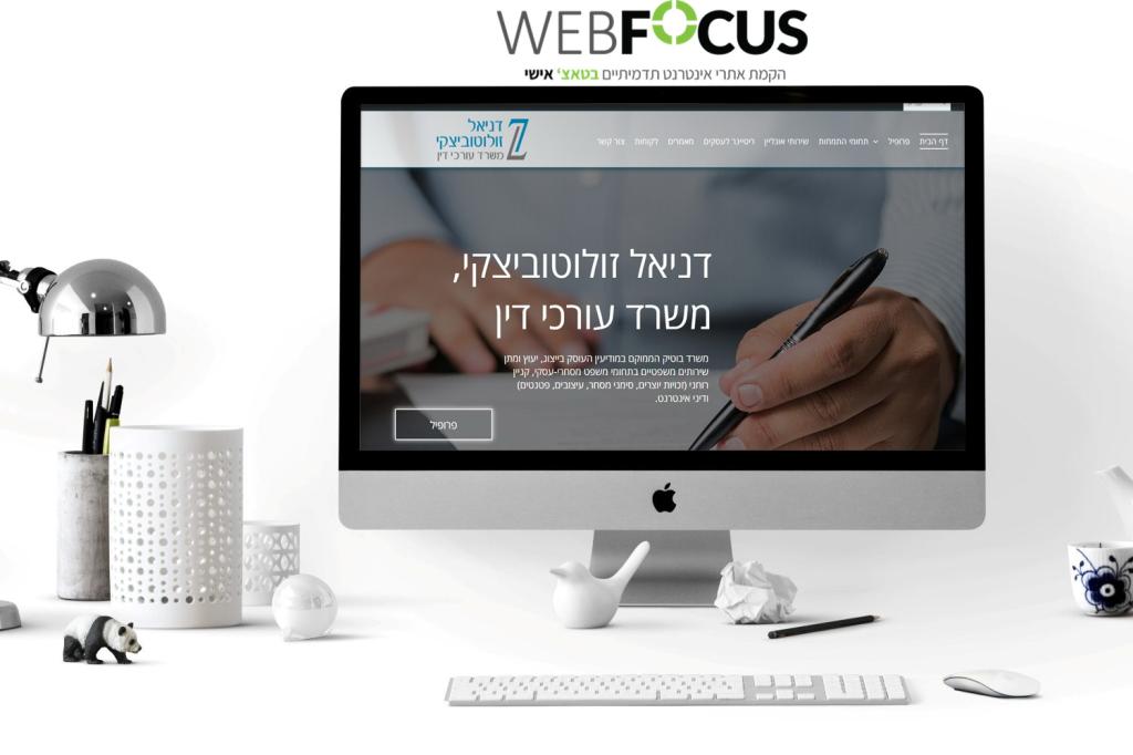 WEBFOCUS גיל דור WEBFOCUS גיל דור