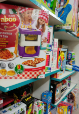 חן החנות שלנו