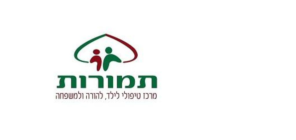 מרכז תמורות מרכז תמורות