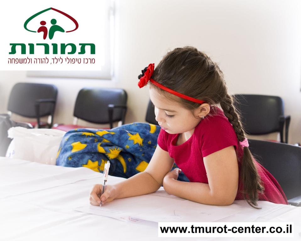 מרכז תמורות מרכז תמורות