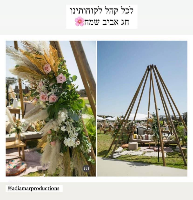 עדי אמר הפקות אירועים עדי אמר הפקות אירועים