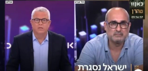 TRX Tel Aviv