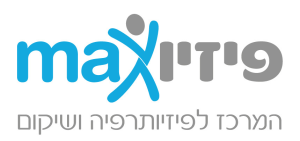 פיזיומקס