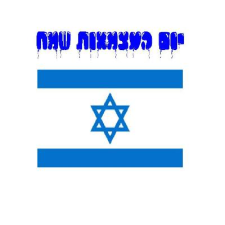 מועדון החיים הטובים לוטו