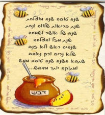 המשפחתון של זויה