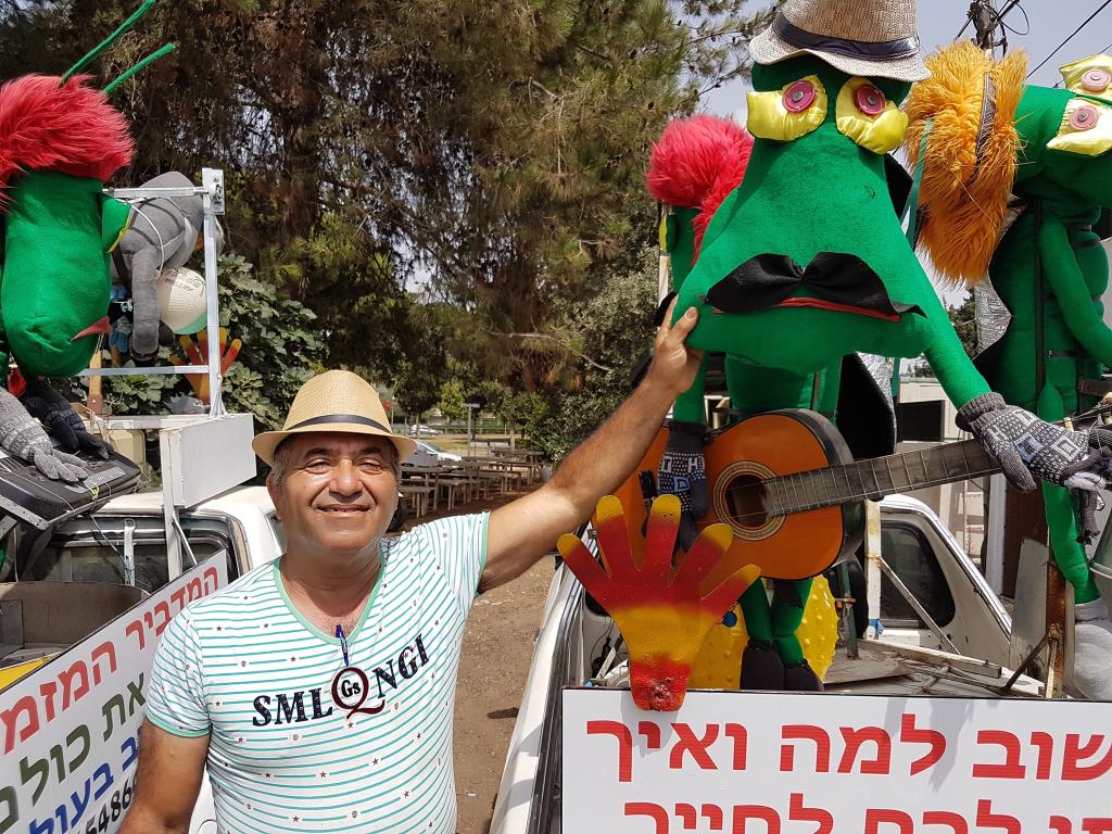 העכבר והג'וק הדברה ירוקה העכבר והג'וק הדברה ירוקה