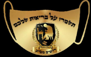סנדלרייה ד"ר רחמים מטייב
