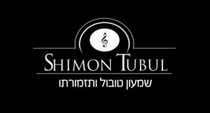 שמעון טובול זמר החתונות